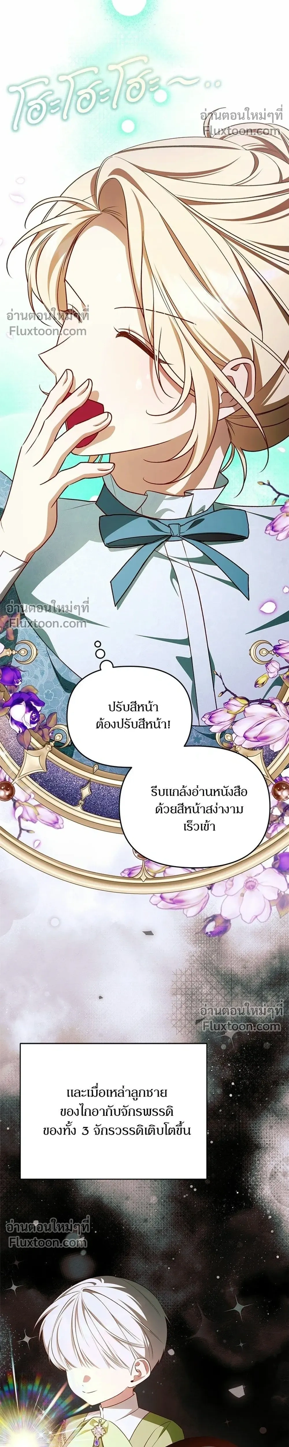 หน้าที่ 24