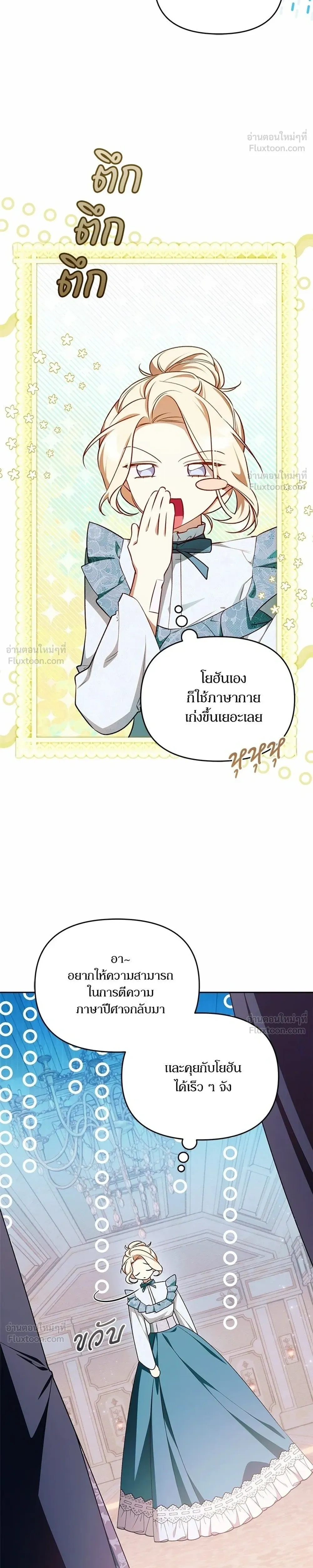 หน้าที่ 32