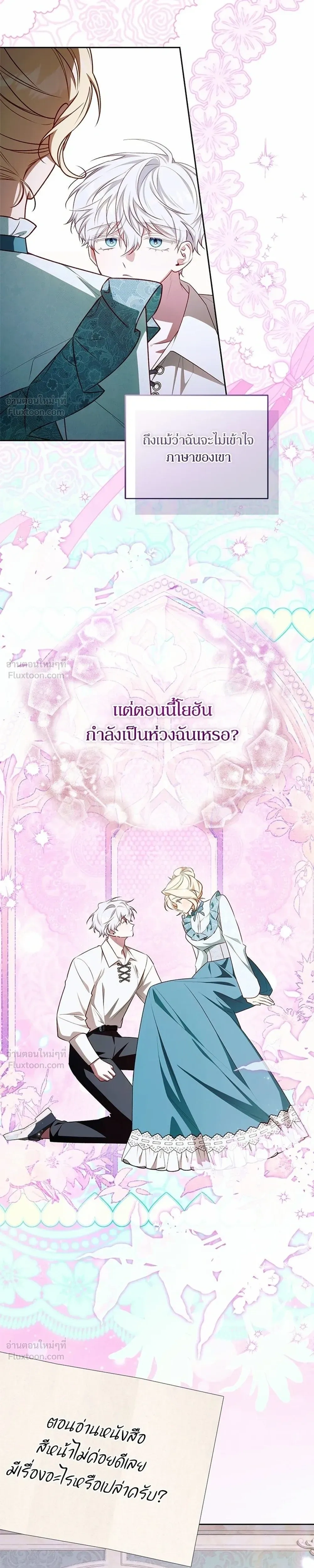 หน้าที่ 27