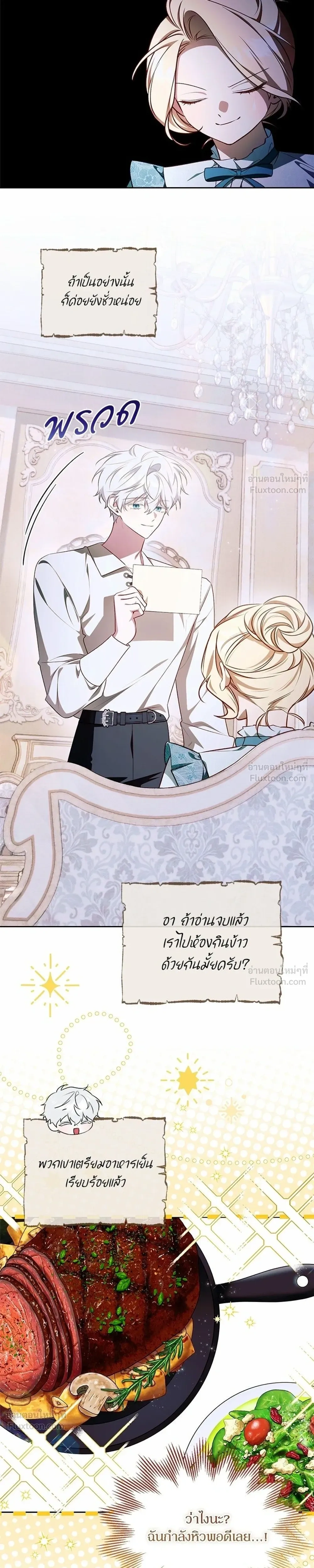 หน้าที่ 29