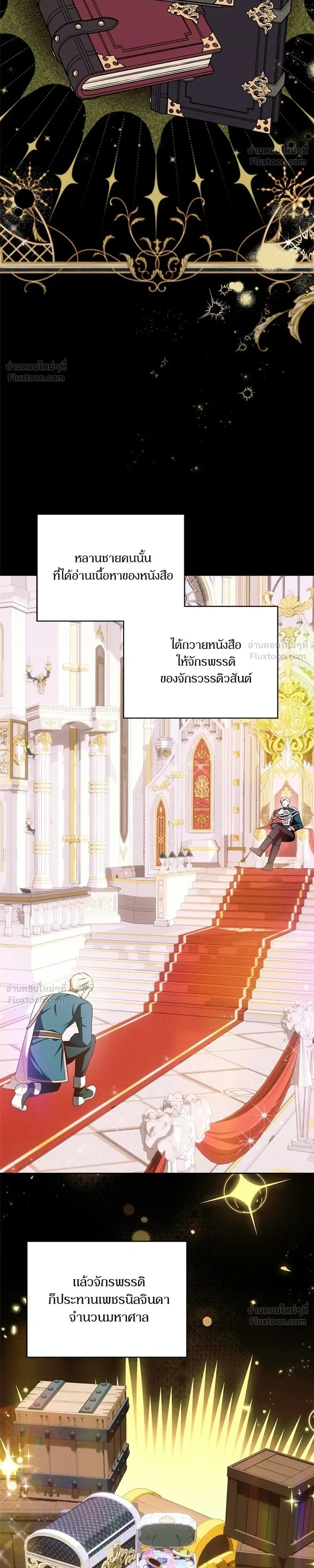 หน้าที่ 6