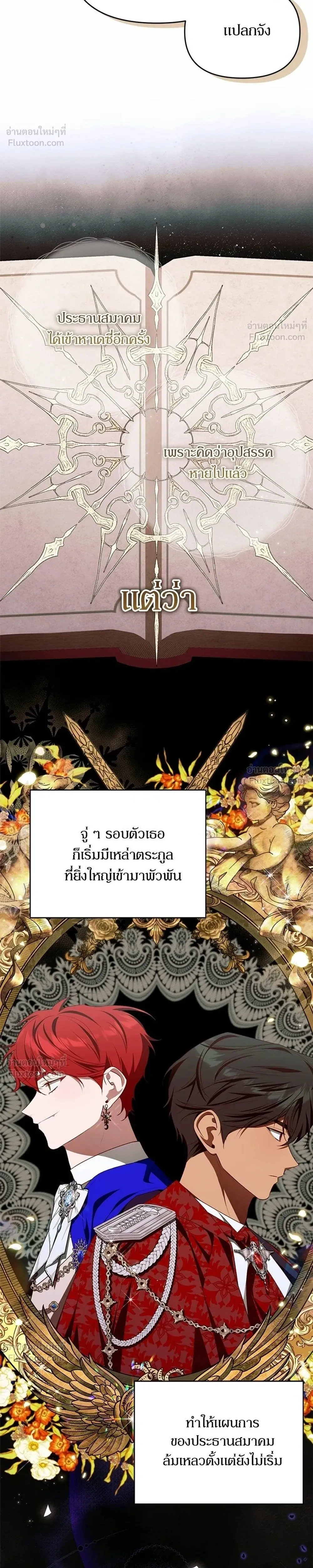 หน้าที่ 22