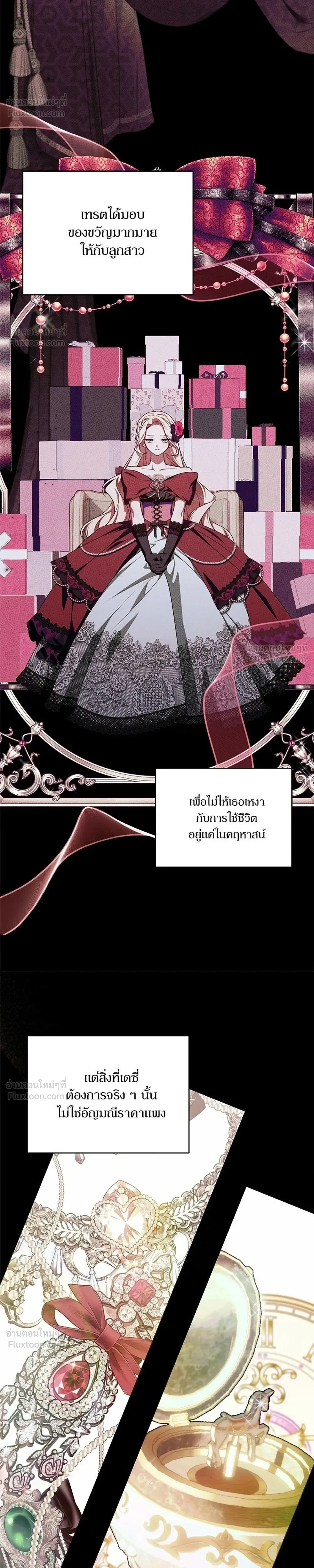 หน้าที่ 14