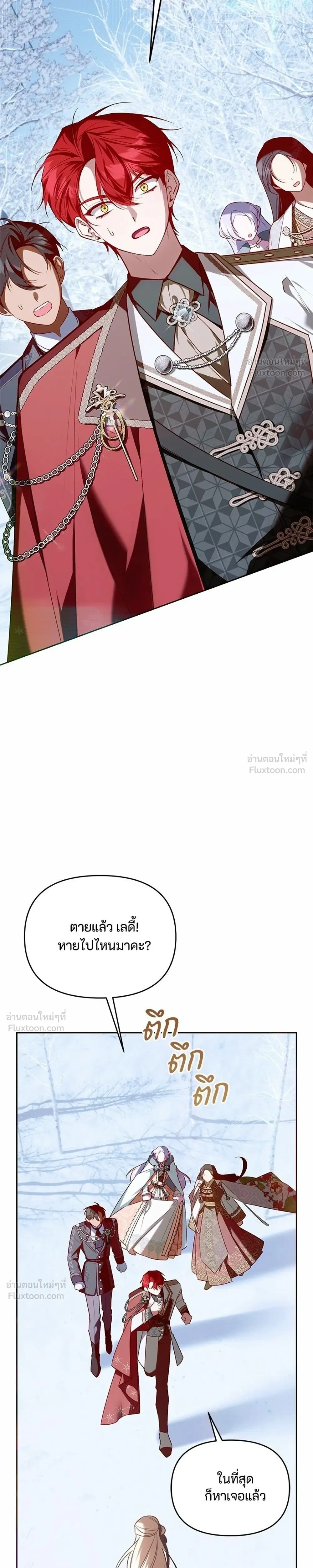 หน้าที่ 35