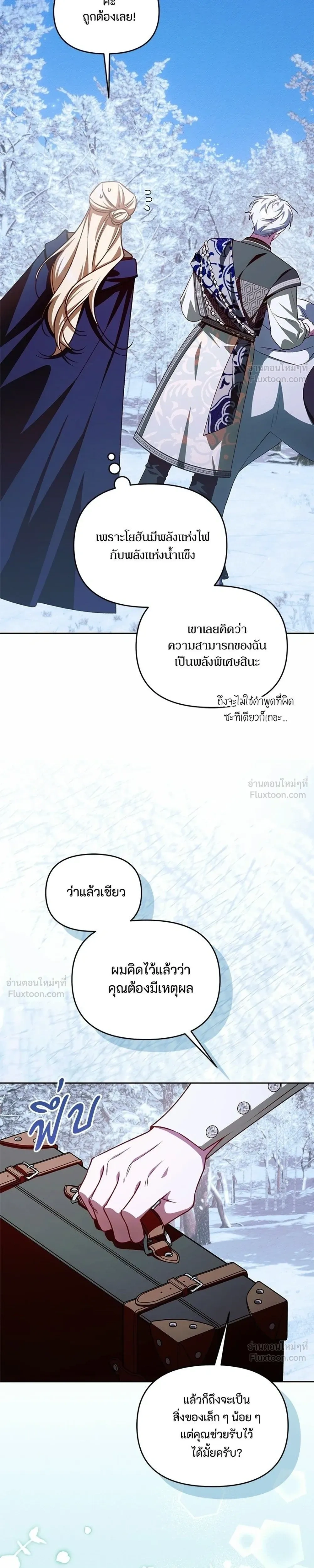 หน้าที่ 21