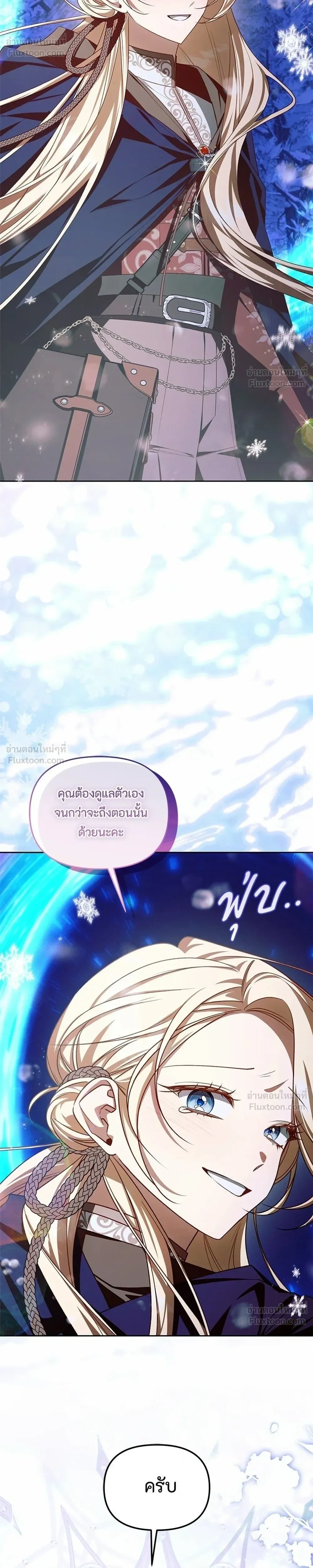 หน้าที่ 30