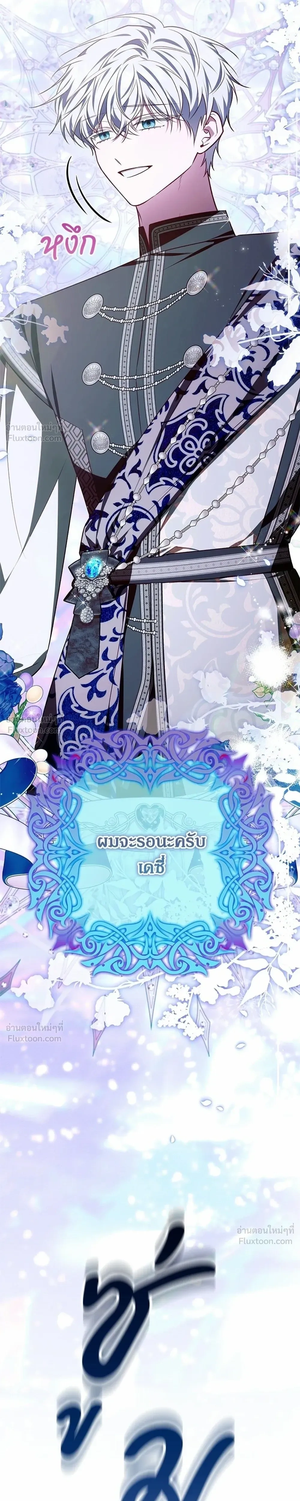 หน้าที่ 31