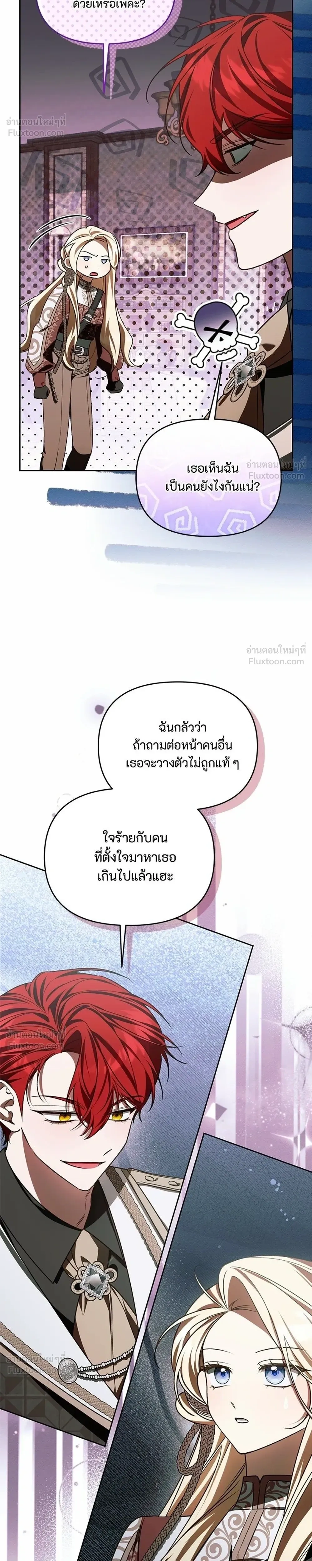 หน้าที่ 24