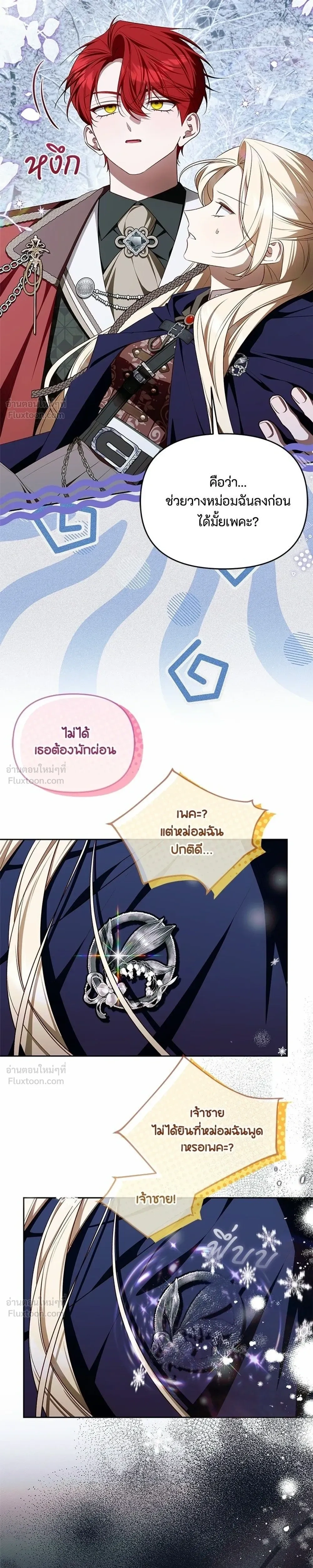 หน้าที่ 5