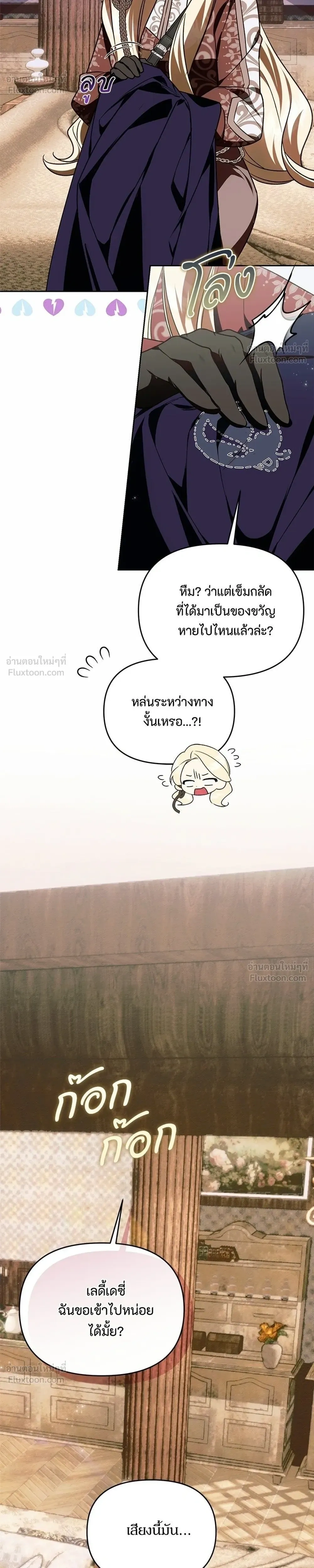 หน้าที่ 22