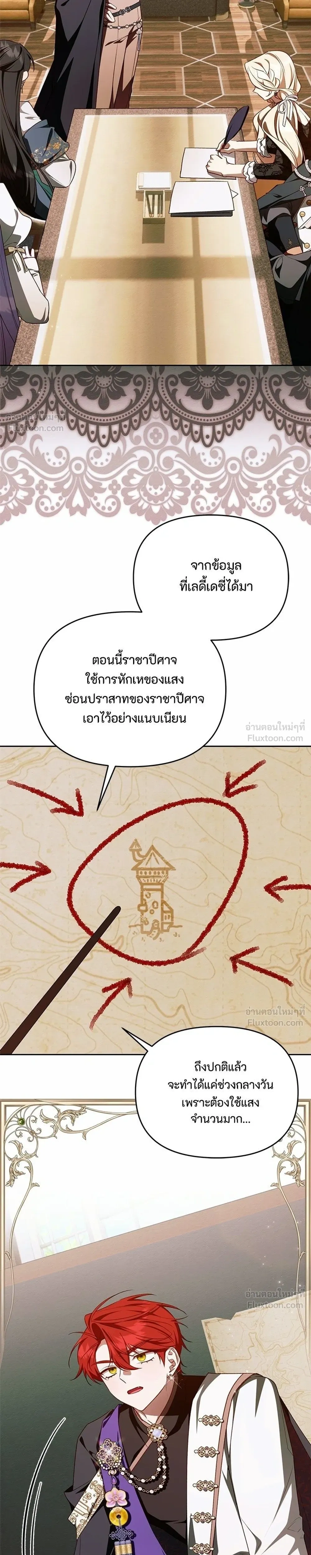 หน้าที่ 21