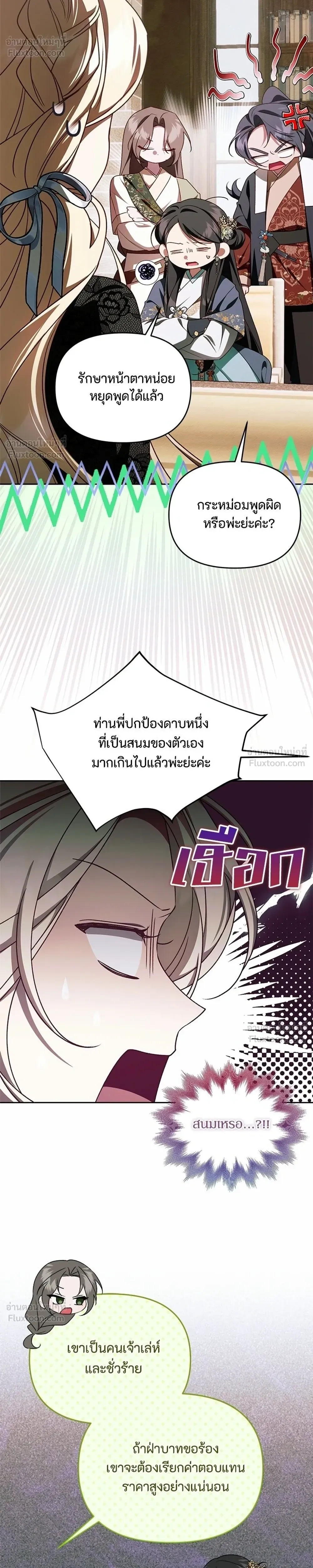 หน้าที่ 28