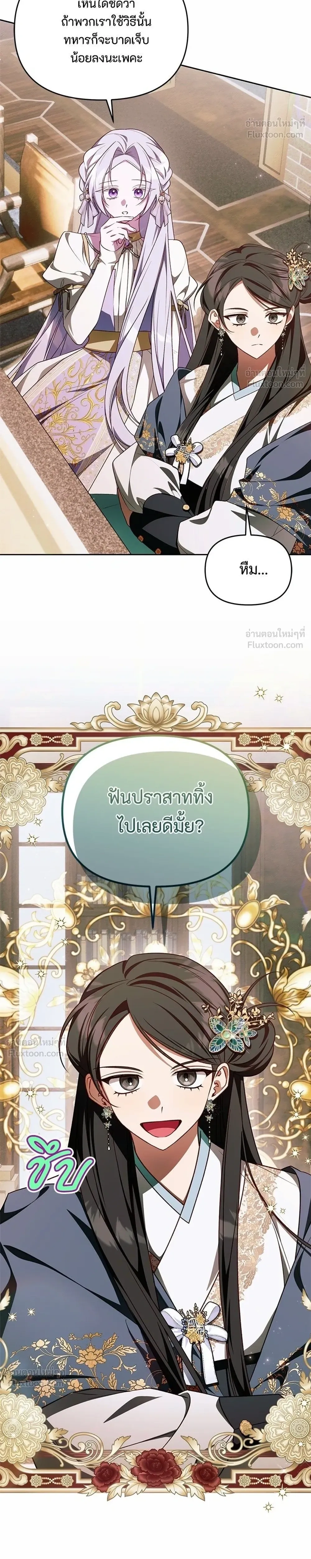 หน้าที่ 24