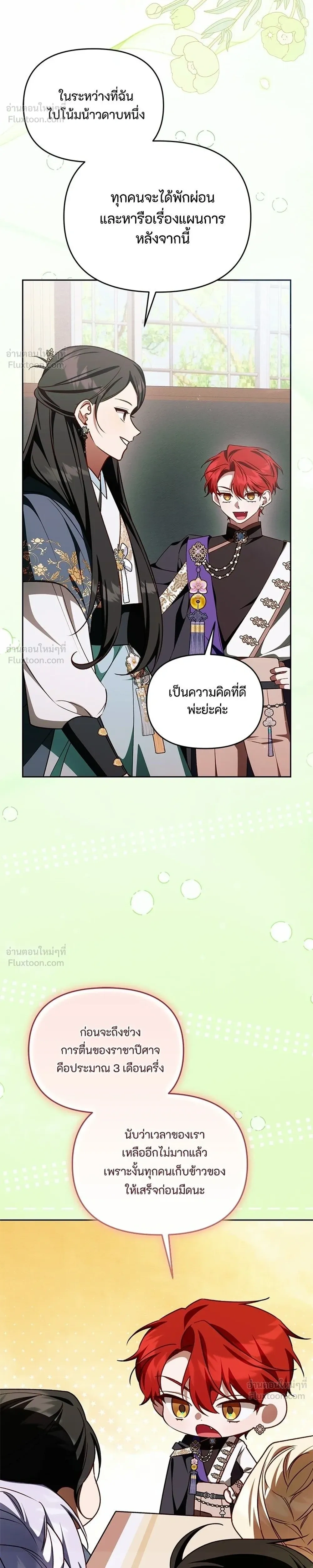 หน้าที่ 30