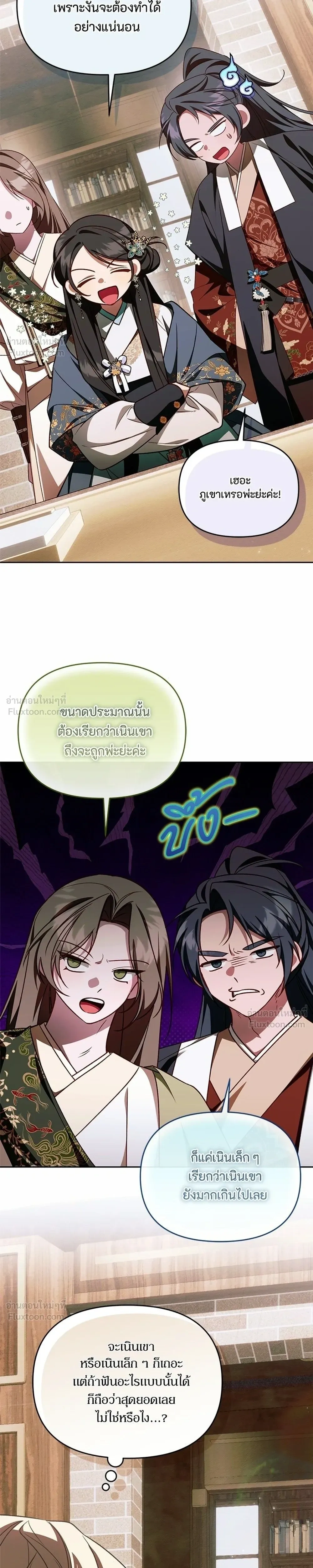 หน้าที่ 27