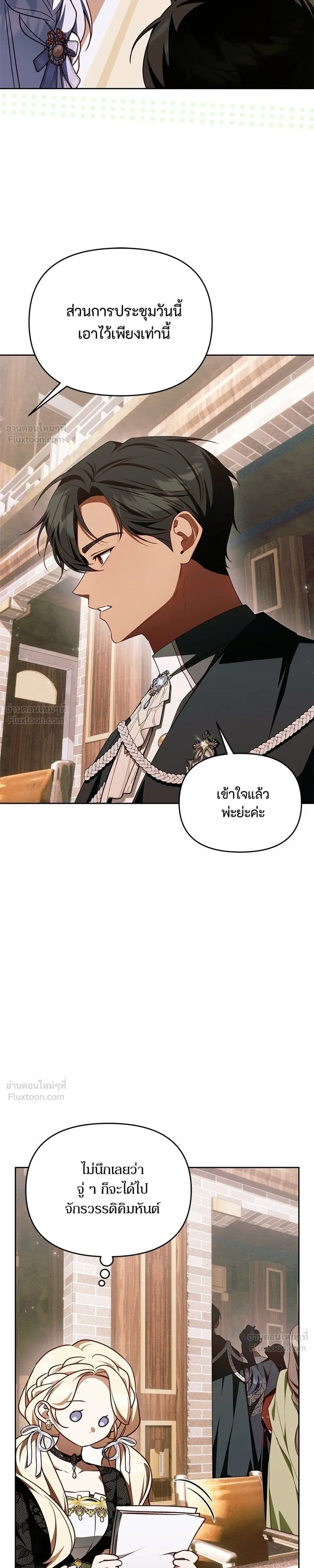 หน้าที่ 31