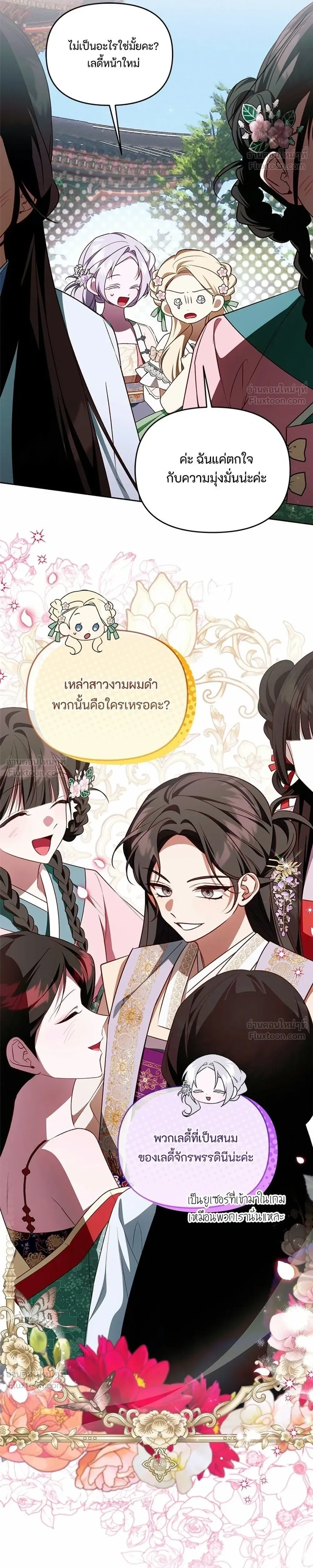 หน้าที่ 24