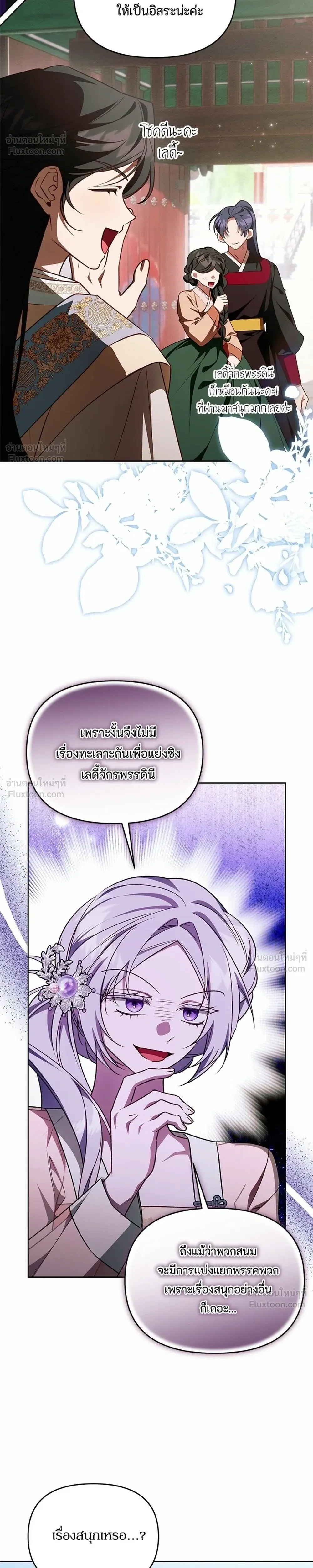 หน้าที่ 26