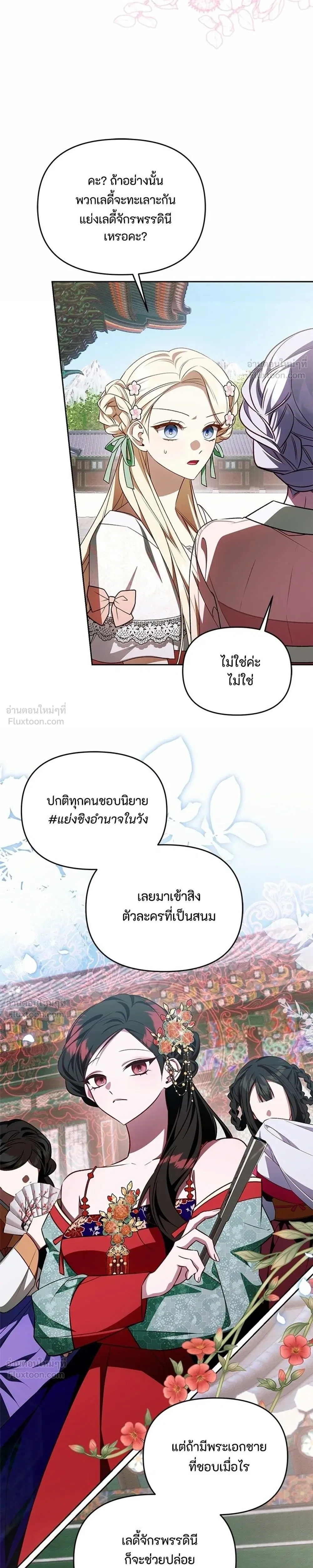 หน้าที่ 25
