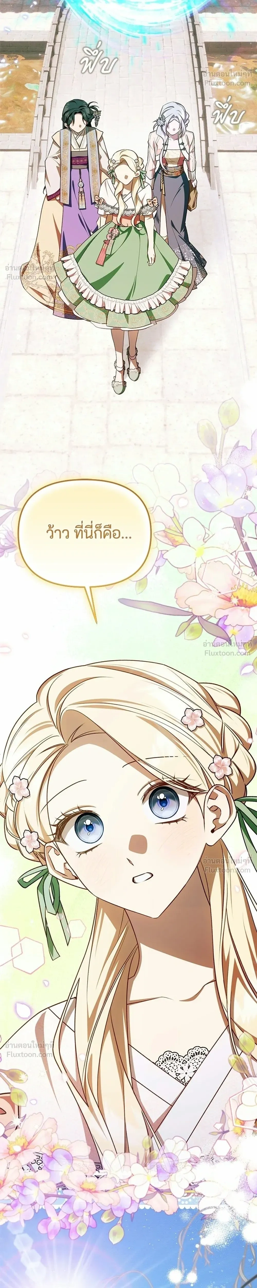 หน้าที่ 20