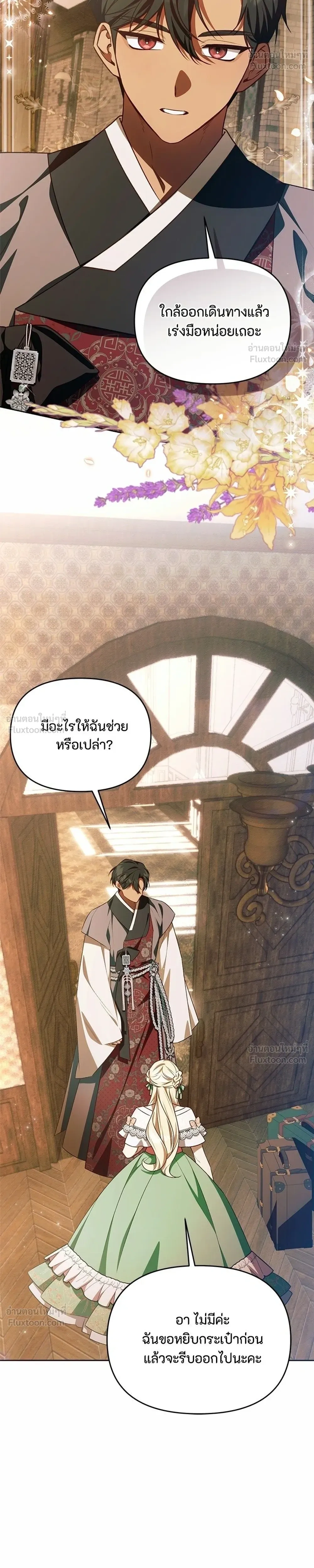 หน้าที่ 16