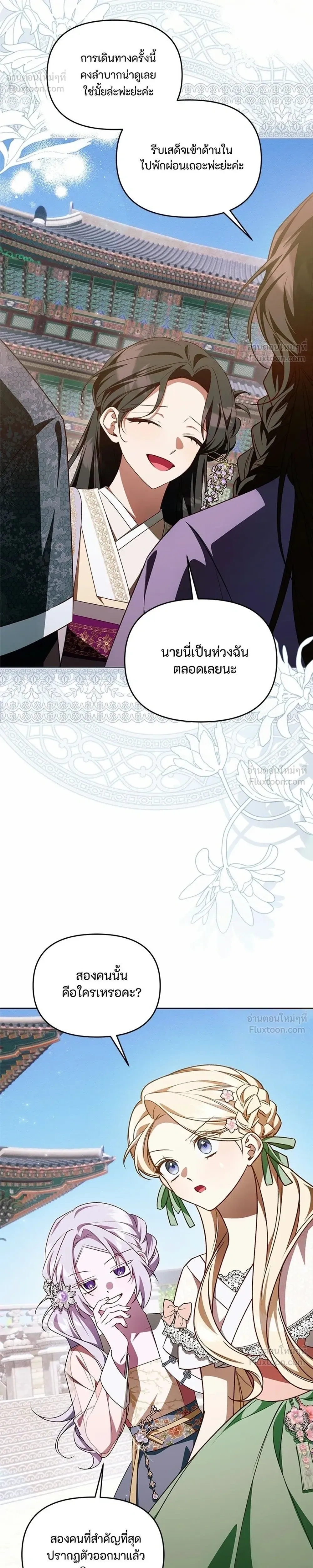 หน้าที่ 28