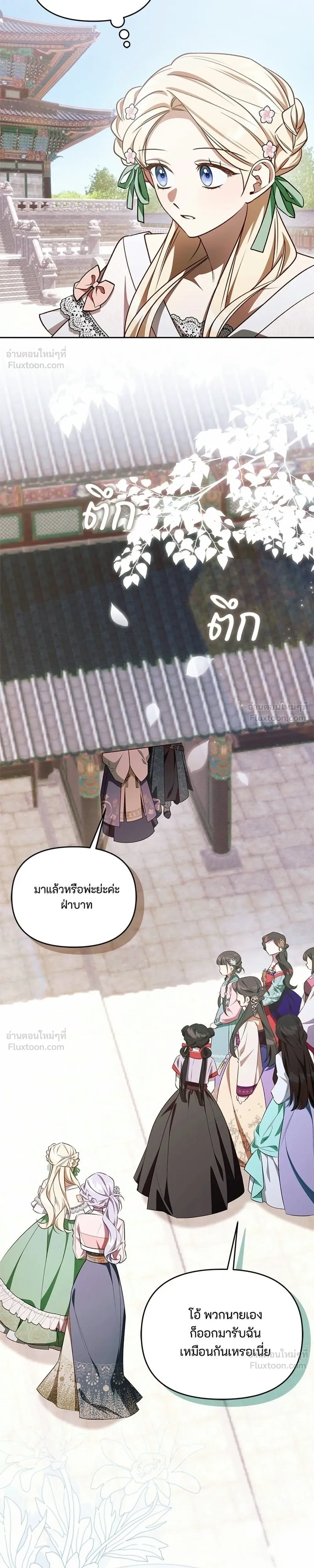 หน้าที่ 27