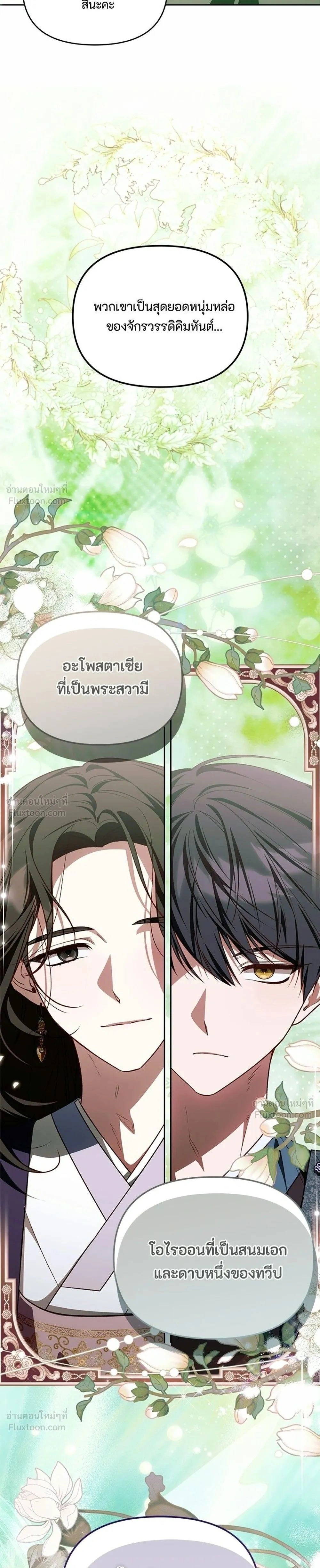 หน้าที่ 29