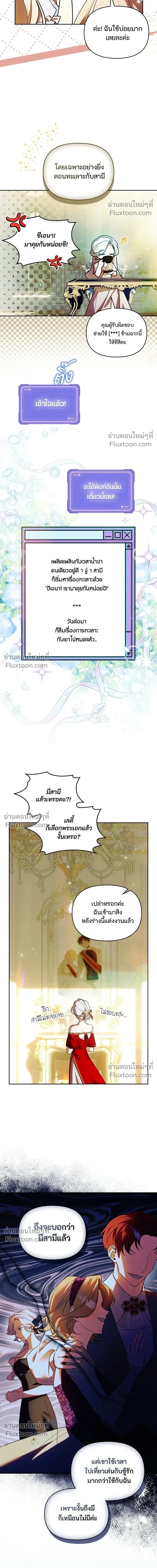 หน้าที่ 8
