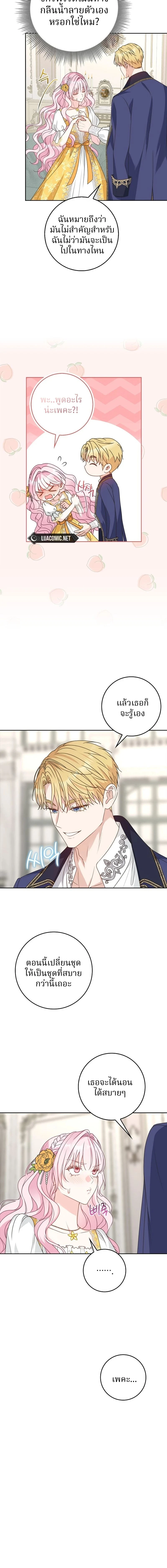 หน้าที่ 14