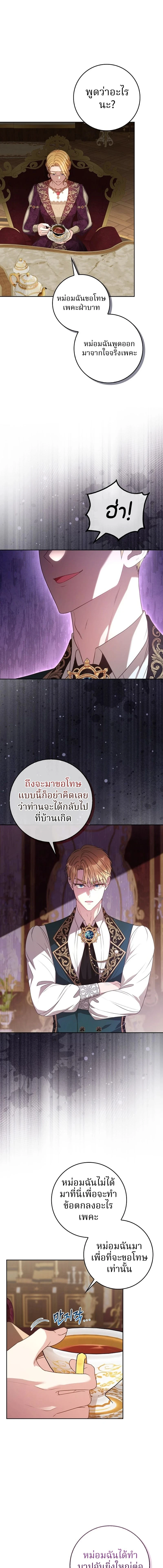 หน้าที่ 9