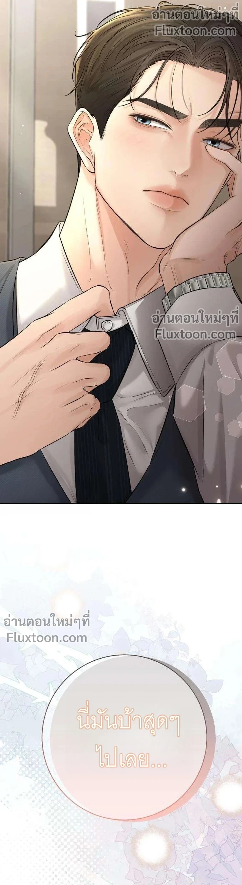 หน้าที่ 26