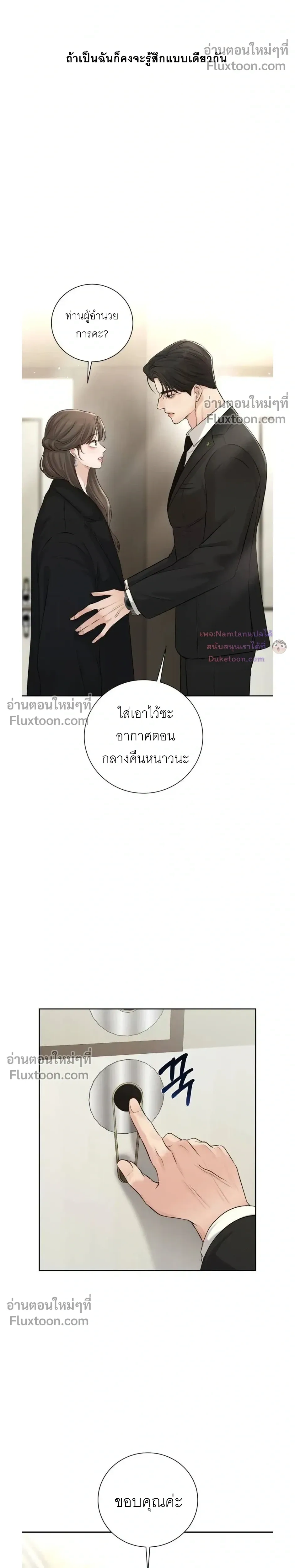 หน้าที่ 32