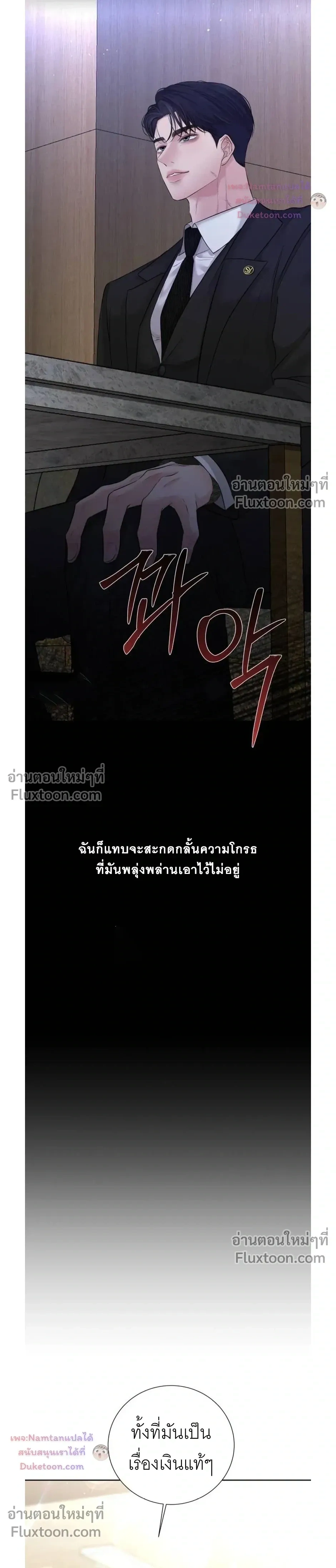 หน้าที่ 30