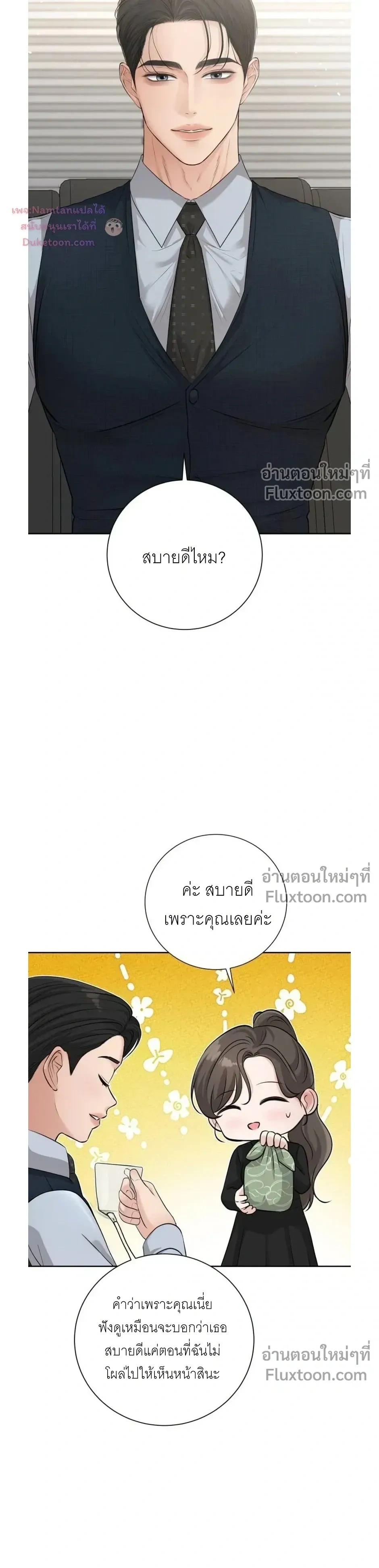 หน้าที่ 30