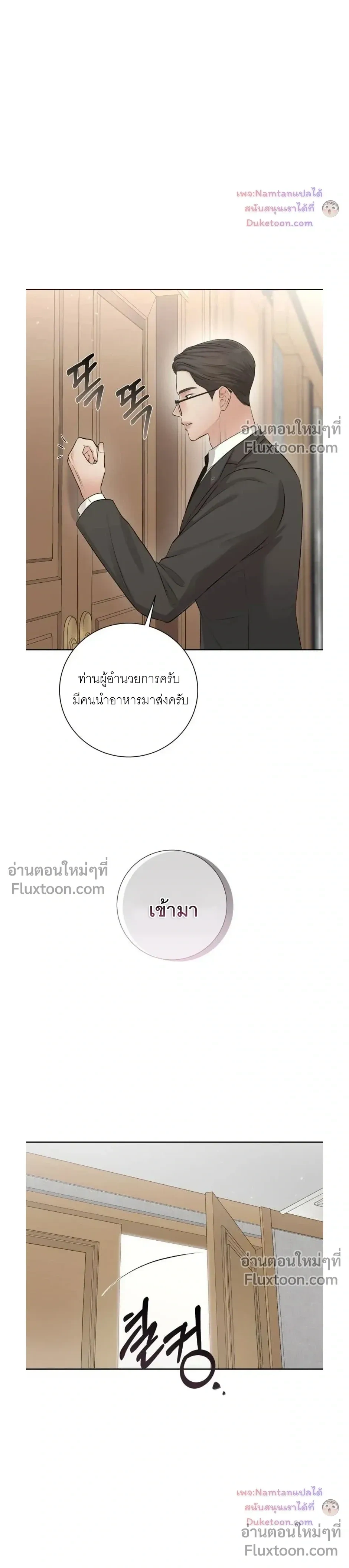 หน้าที่ 27