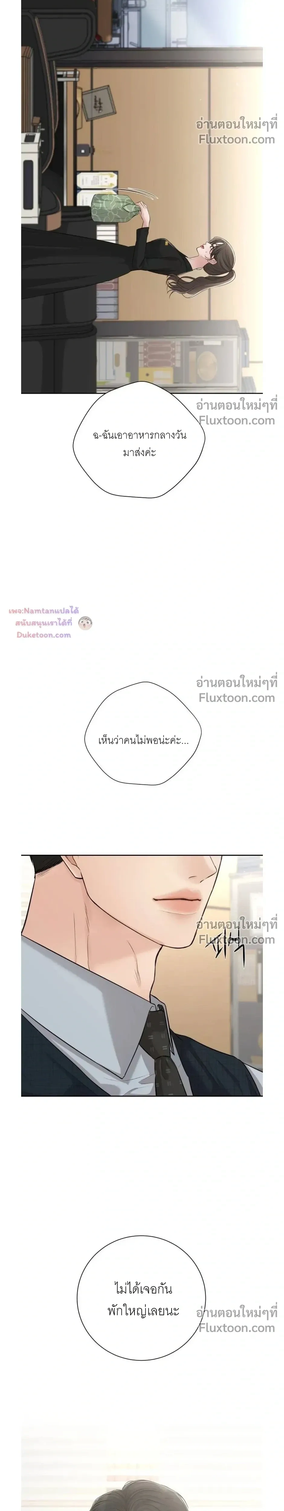 หน้าที่ 29