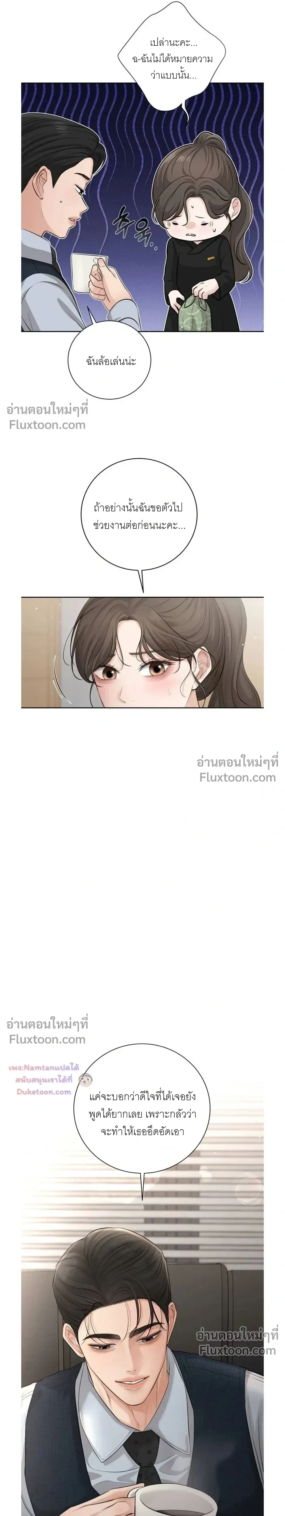 หน้าที่ 31