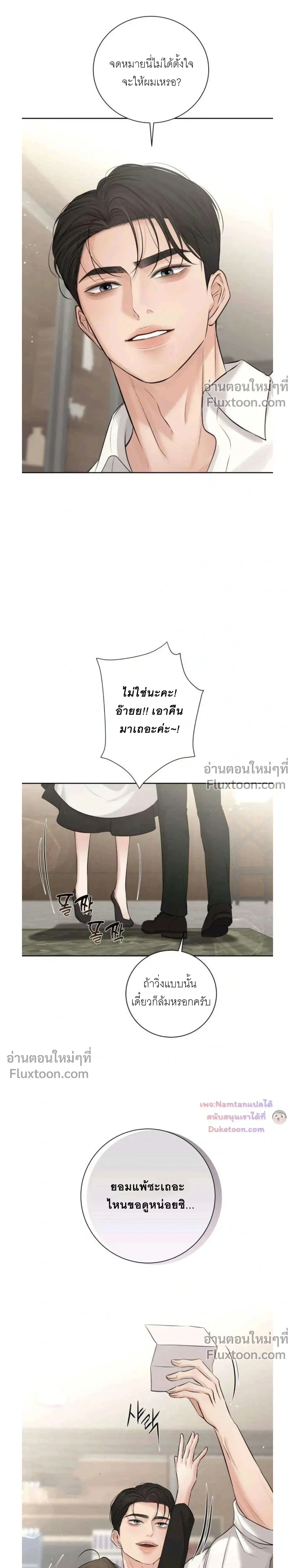 หน้าที่ 10