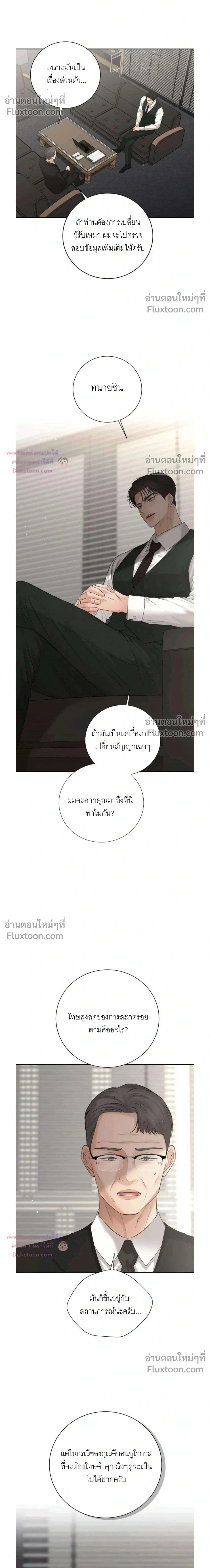 หน้าที่ 21