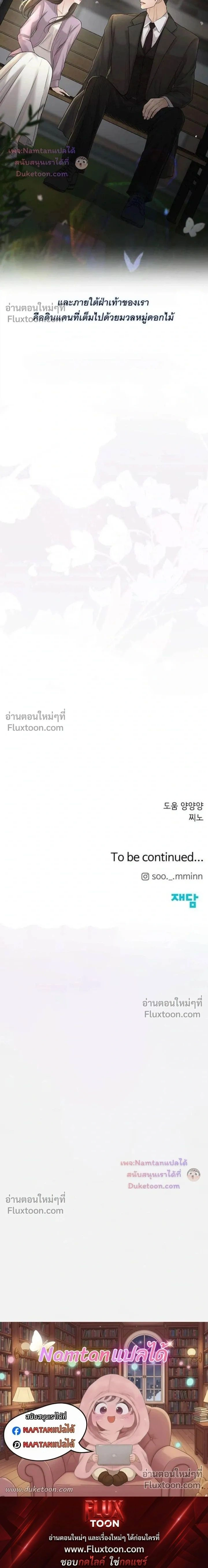 หน้าที่ 31