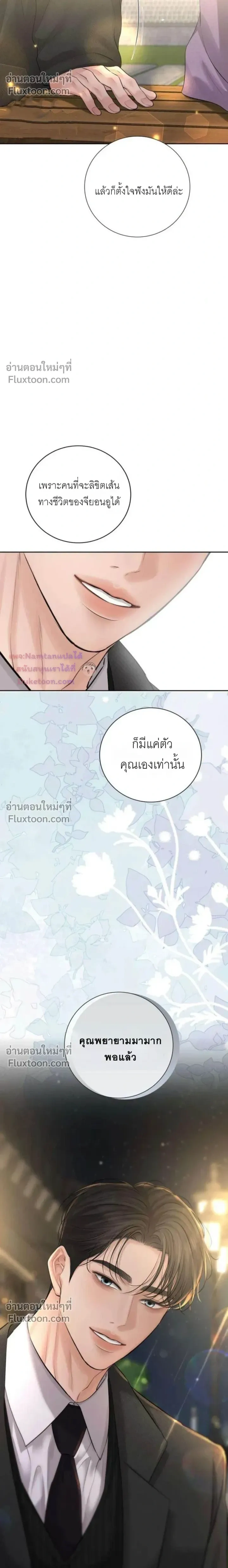 หน้าที่ 26