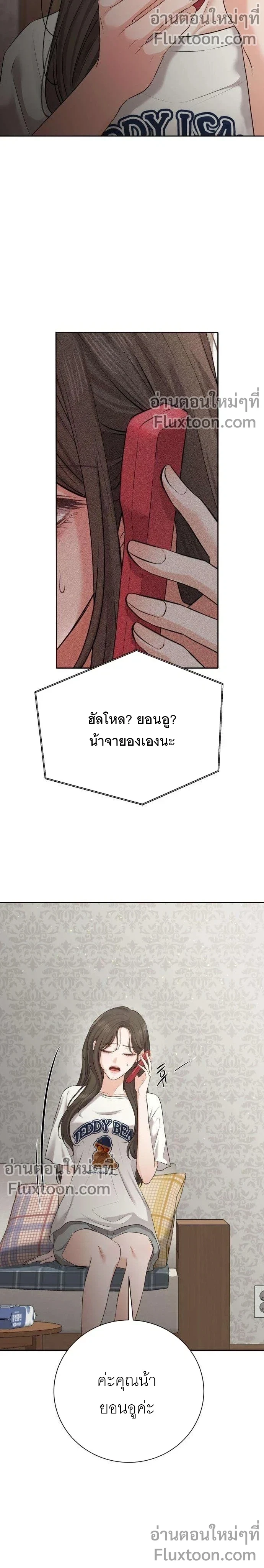 หน้าที่ 19