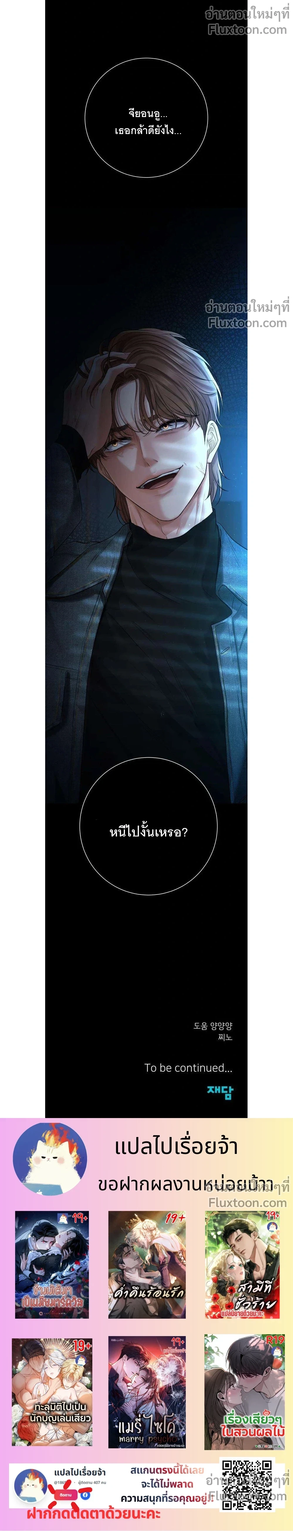 หน้าที่ 26