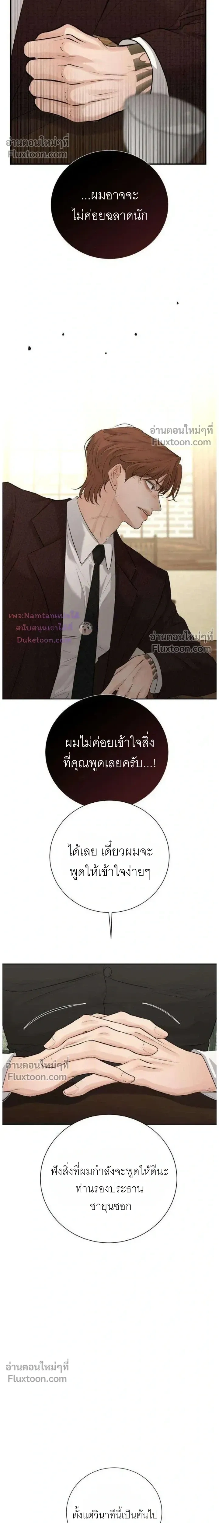 หน้าที่ 29