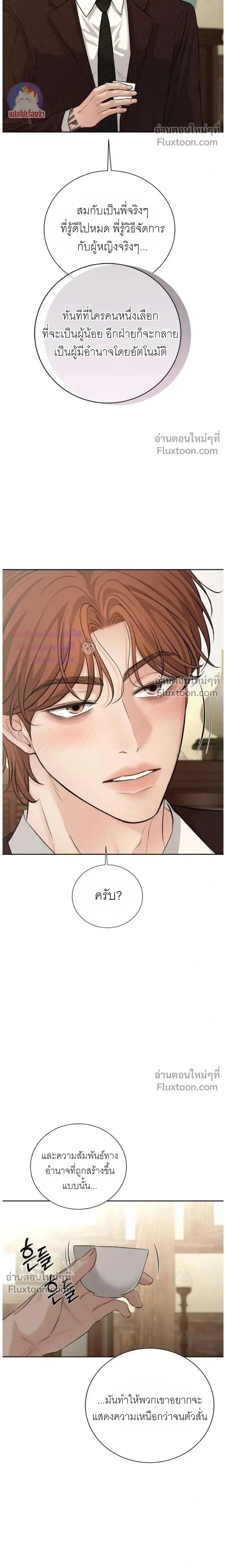 หน้าที่ 26