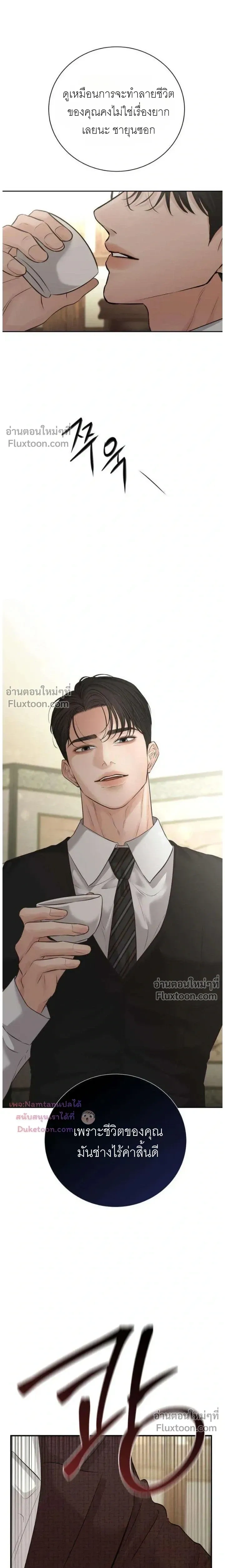 หน้าที่ 28