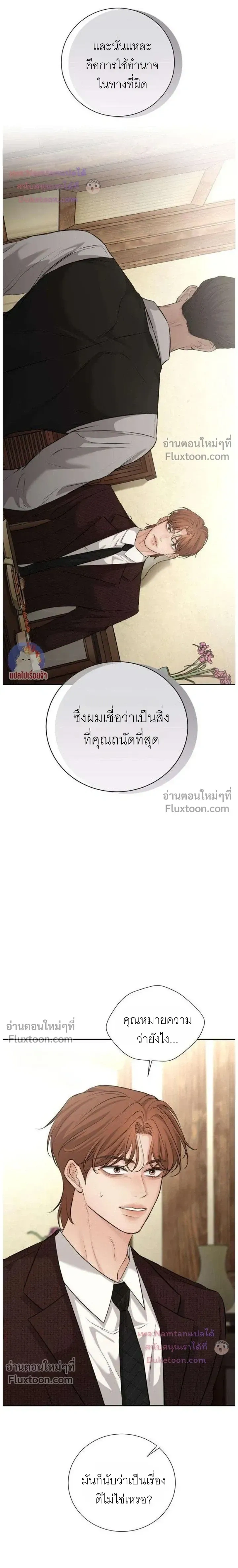 หน้าที่ 27