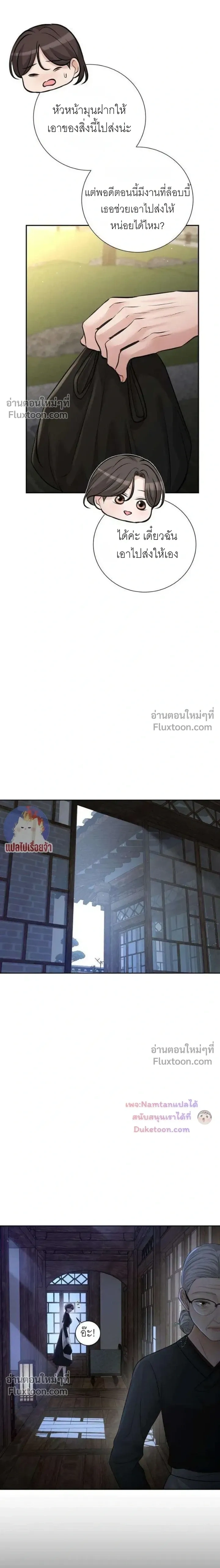 หน้าที่ 27