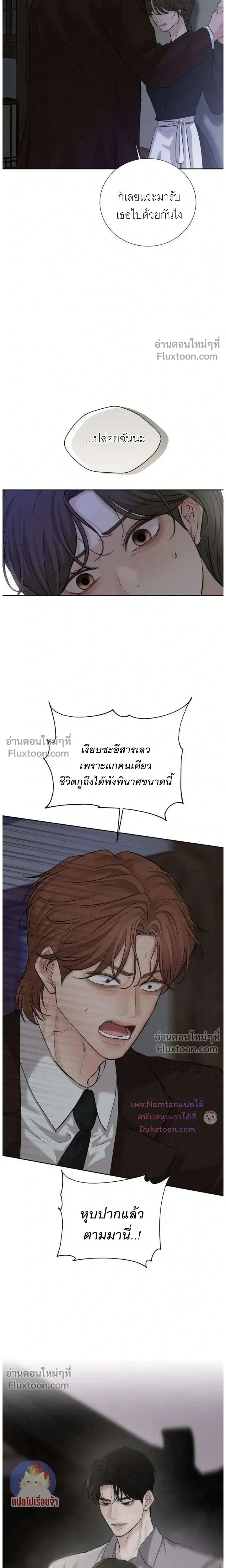 หน้าที่ 30